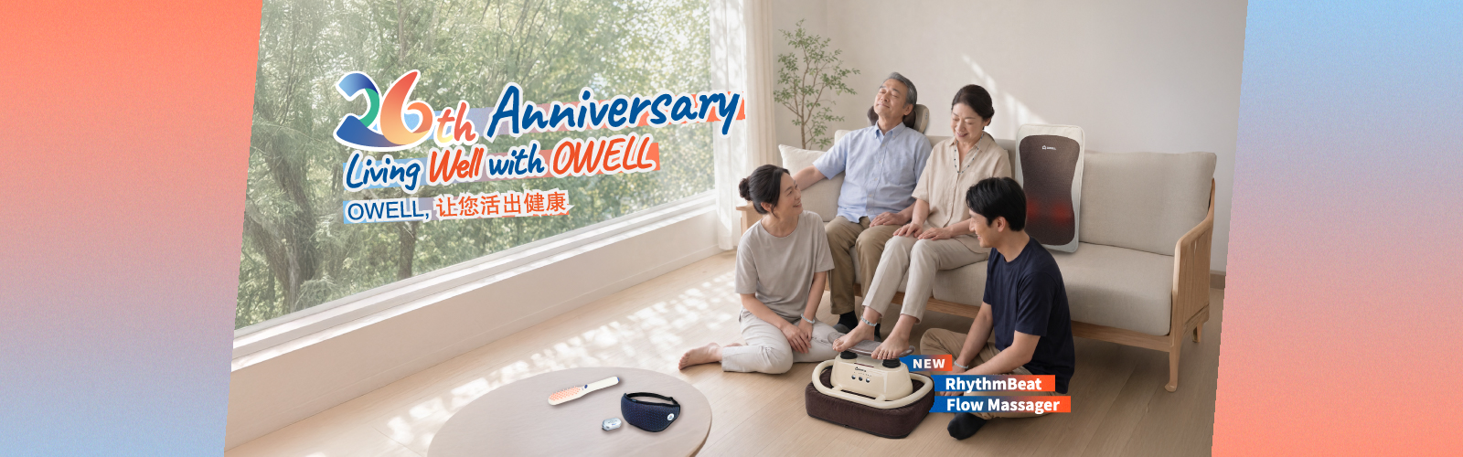 26th Anniversary