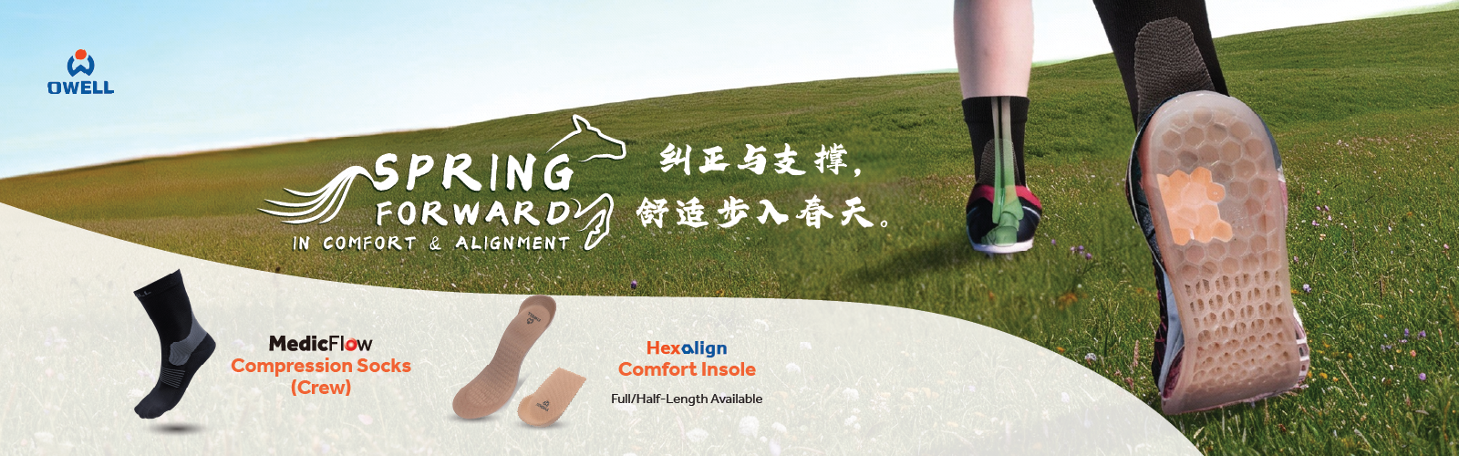 CNY 2026 - Spring Forward in Comfort and Alignment 